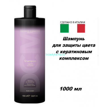 Шампунь DCM  защита цвета 1000 мл