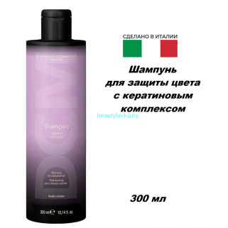 Шампунь DCM  защита цвета 300 мл
