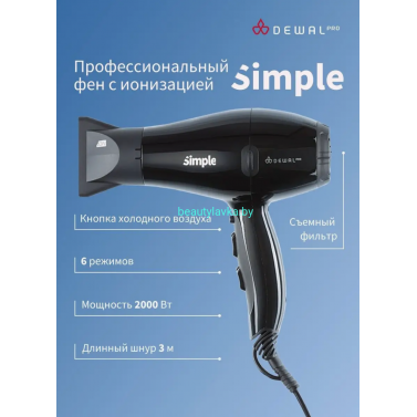 Фен SIMPLE DEWAL 2000 Вт Фен SIMPLE DEWAL 2000 Вт
