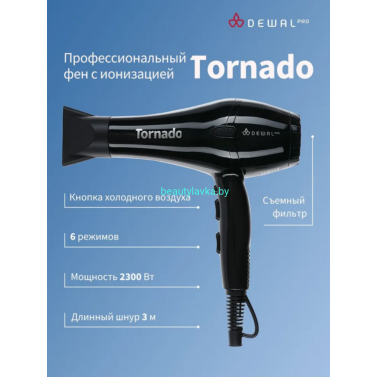 Фен TORNADO DEWAL 2300 Вт Фен TORNADO DEWAL 2300 Вт