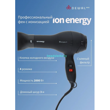 ION Energy DEWAL Фен 2000 Вт ION Energy DEWAL Фен 2000 Вт