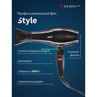 Pro Style DEWAL Фен 2000 Вт 03-111 черный