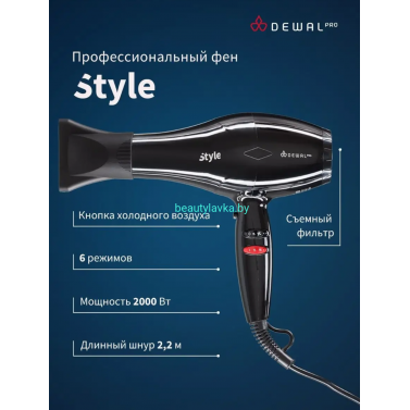 Pro Style DEWAL Фен 2000 Вт 03-111 черный Pro Style DEWAL Фен 2000 Вт 03-111 черный
