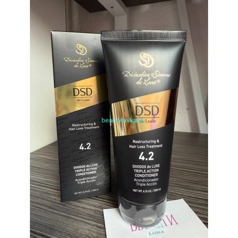 Кондиционер DSD de Luxe 4.2 200 мл