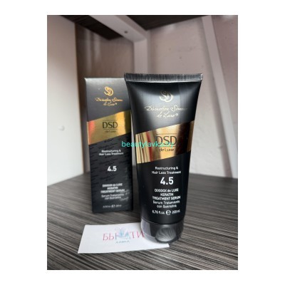 Сыворотка DSD de Luxe №4.5 200 мл