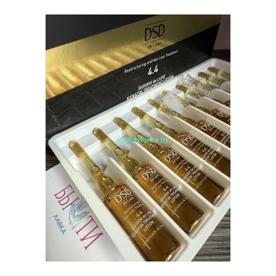 Лосьон DSD de Luxe №4.4