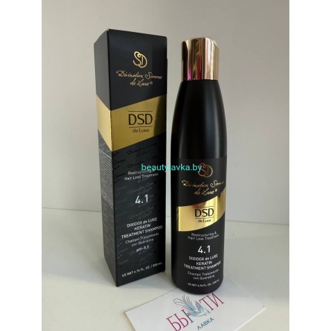 Шампунь DSD de Luxe 4.1 (200 мл)