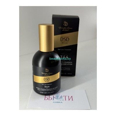 Лосьон DSD de Luxe №3.4.4 100 мл.