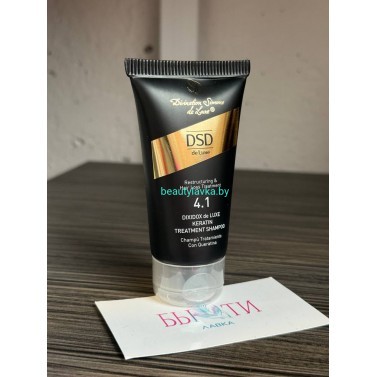 Шампунь DSD de Luxe 4.1 (50 мл)