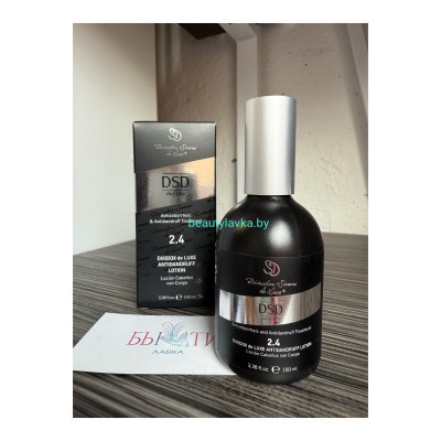 Лосьон DSD de Luxe №2.4 100 мл.
