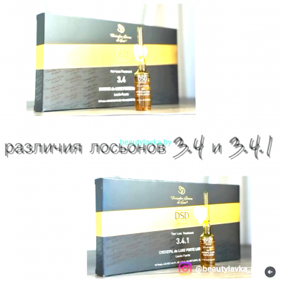 Отличия Dsd de Luxe 3.4 от Dsd de Luxe 3.4.1