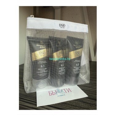 Набор миниатюр travel-size DSD de Luxe (4.1, 4.3, 4.5)