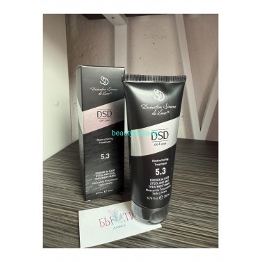 Маска DSD de Luxe 5.3 200 мл