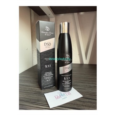 Шампунь DSD de Luxe 5.1.1 (200 мл)