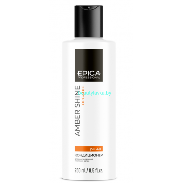 Кондиционер Epika Amber Shine Organic для восстановления и питания волос 250 мл