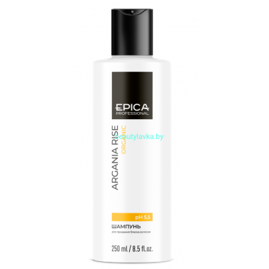 Шампунь Epica Argania Rise Organic для придания блеска 250 мл