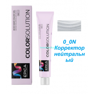 Оксидативная кислая гель-краска Epica Colorsolution 0.0N корректор беззамичный 100 мл