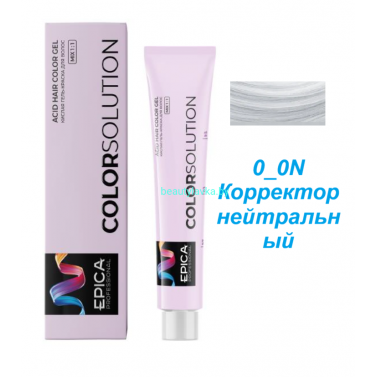 Оксидативная кислая гель-краска Epica Colorsolution 0.0N корректор беззамичный 100 мл