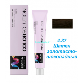 Оксидативная кислая гель-краска Epica Colorsolution 4.37 шатен золотисто-шоколадный 100 мл