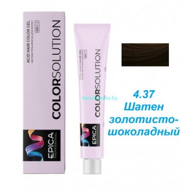 Оксидативная кислая гель-краска Epica Colorsolution 4.37 шатен золотисто-шоколадный 100 мл