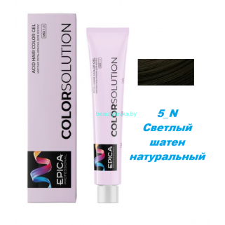 Оксидативная кислая гель-краска Epica Colorsolution 5N светлый шатен натуральный 100 мл Оксидативная кислая гель-краска Epica Colorsolution 5N светлый шатен натуральный 100 мл