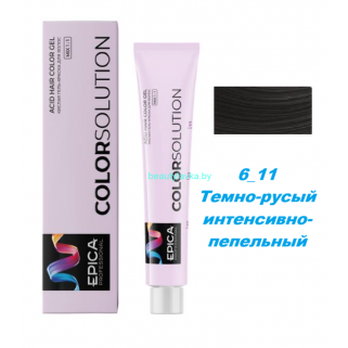 Оксидативная кислая гель-краска Epica Colorsolution 6.11 темно-русый интенсивно-пепельный 100 мл Оксидативная кислая гель-краска Epica Colorsolution 6.11 темно-русый интенсивно-пепельный 100 мл
