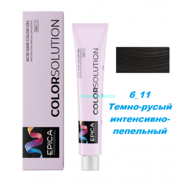 Оксидативная кислая гель-краска Epica Colorsolution 6.11 темно-русый интенсивно-пепельный 100 мл