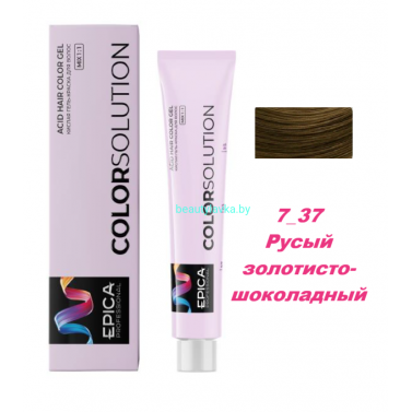 Оксидативная кислая гель-краска Epica Colorsolution 7.37 русый золотисто-шоколадный 100 мл