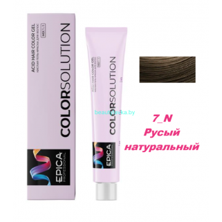 Оксидативная кислая гель-краска Epica Colorsolution 7N русый натуральный 100 мл