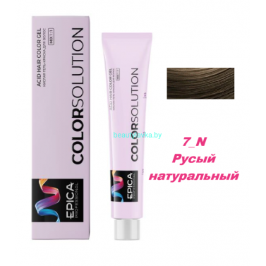 Оксидативная кислая гель-краска Epica Colorsolution 7N русый натуральный 100 мл