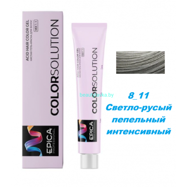 Оксидативная кислая гель-краска Epica Colorsolution 8.11 светло-русый пепельно-интенсивный 100 мл