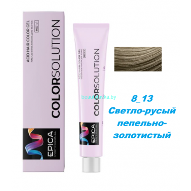 Оксидативная кислая гель-краска Epica Colorsolution 8.13 светло-русый пепельно-золотистый 100 мл