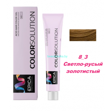 Оксидативная кислая гель-краска Epica Colorsolution 8.3 светло-русый золотистый 100 мл