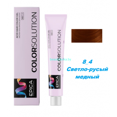 Оксидативная кислая гель-краска Epica Colorsolution 8.4 светло-русый медный 100 мл