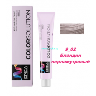 Оксидативная кислая гель-краска Epica Colorsolution 9.02 блондин перламутровый 100 мл