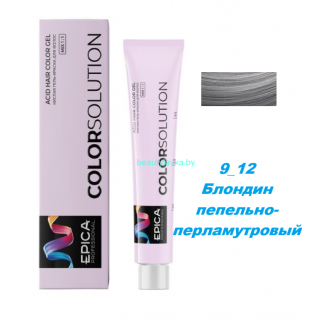 Оксидативная кислая гель-краска Epica Colorsolution 9.12 блондин пепельно-перламутровый 100 мл