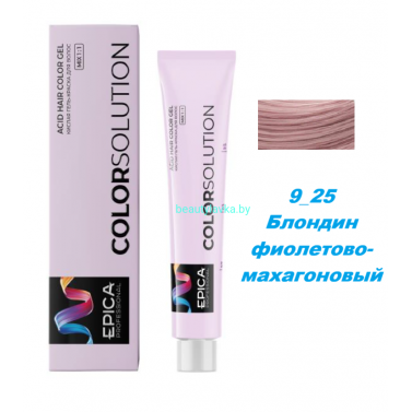 Оксидативная кислая гель-краска Epica Colorsolution 9.25 блондин фиолетово-махагоновый 100 мл