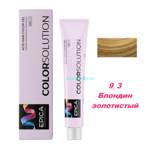 Оксидативная кислая гель-краска Epica Colorsolution 9.3 блондин золотистый 100 мл