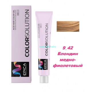 Оксидативная кислая гель-краска Epica Colorsolution 9.42 блондин медно-фиолетовый 100 мл