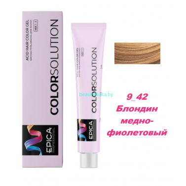 Оксидативная кислая гель-краска Epica Colorsolution 9.42 блондин медно-фиолетовый 100 мл