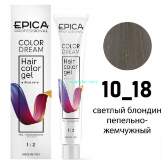 Гель-краска Epica Colordream 10.18 светлый блондин пепельно-жемчужный 100 мл