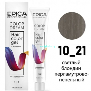 Гель-краска Epica Colordream 10.21 светлый блондин перламутрово-пепельный 100 мл