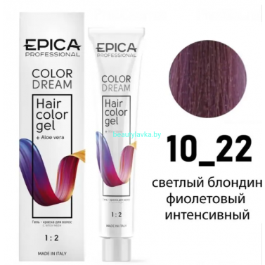 Гель-краска Epica Colordream 10.22 светлый блондин фиолетовый интенсивный 100 мл
