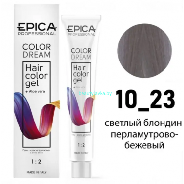 Гель-краска Epica Colordream 10.23 светлый блондин перламутрово-бежевый 100 мл