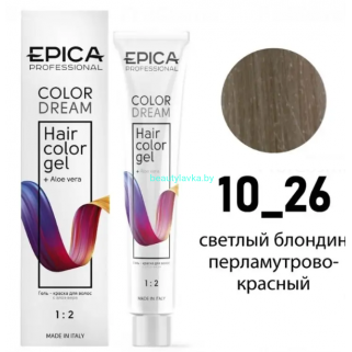 Гель-краска Epica Colordream 10.26 светлый блондин перламутрово-красный 100 мл
