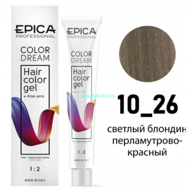 Гель-краска Epica Colordream 10.26 светлый блондин перламутрово-красный 100 мл