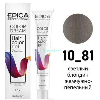 Гель-краска Epica Colordream 10.81 светлый блондин жемчужно-пепельный 100 мл
