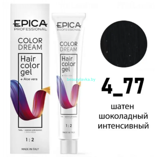 Гель-краска Epica Colordream 4.77 шатен шоколадный интенсивный 100 мл
