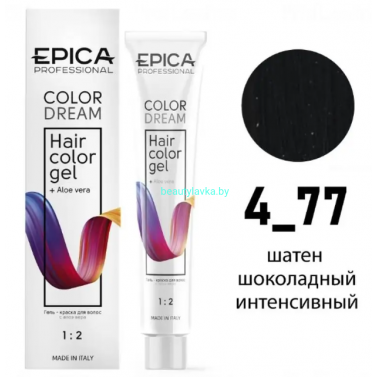 Гель-краска Epica Colordream 4.77 шатен шоколадный интенсивный 100 мл