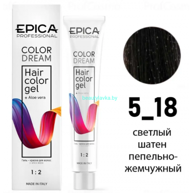 Гель-краска Epica Colordream 5.18 светлый шатен пепельно-жемчужный 100 мл